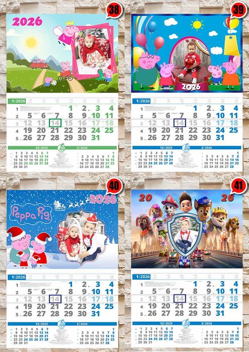 Детски календари 2026 КОЛЕКЦИЯ 2-3