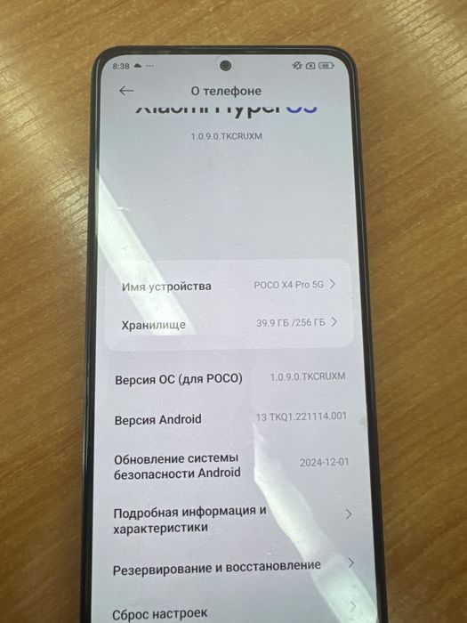 Poco X4 Pro 256Gb