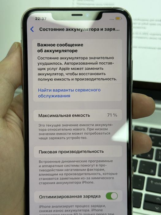 Iphone 11 pro max айфон про макс 64