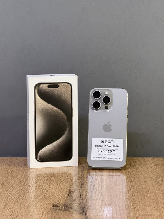 iPhone 15 Pro 256 GB | Mobile Zone