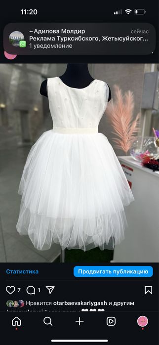 Нарядные платья для девочек