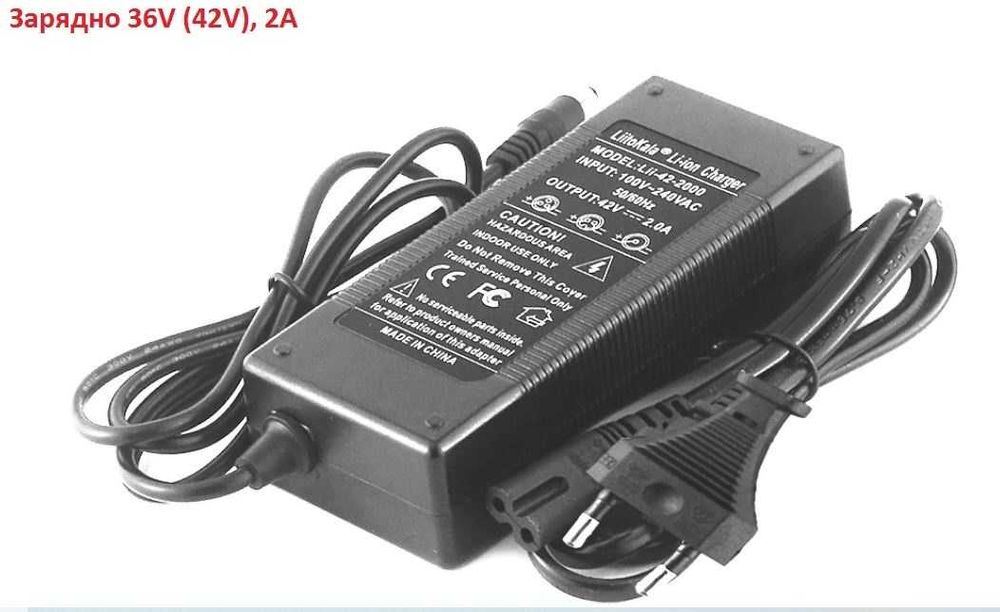 Зарядно устройство за Li-ion батерии 36V (42V) 2A Battery charger