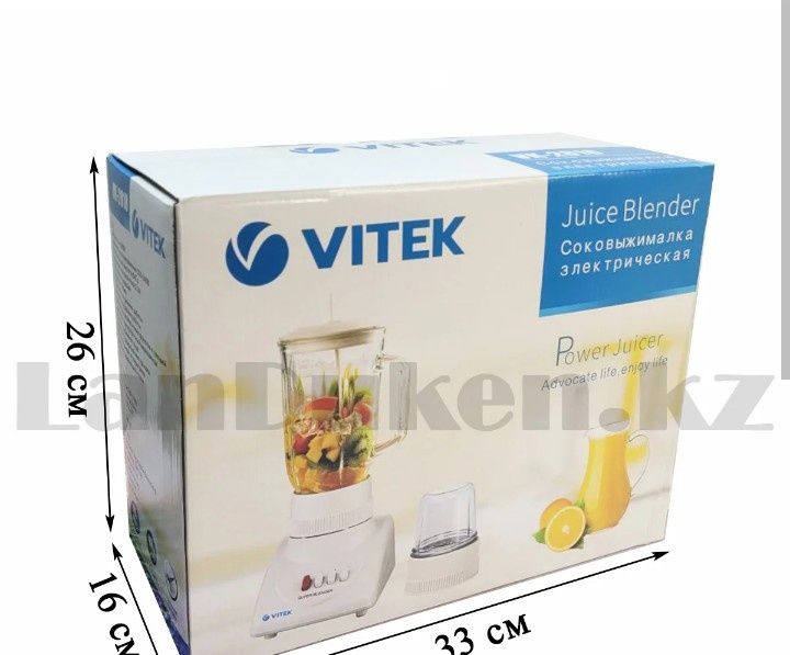 Мультиварка, велосипед, соковыжималка блендер