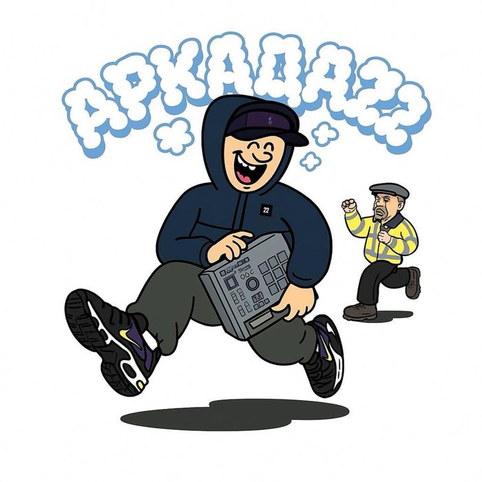 Akai mpc One With Skin