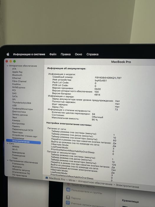 Macbook pro 2023 , 512 GB , M3