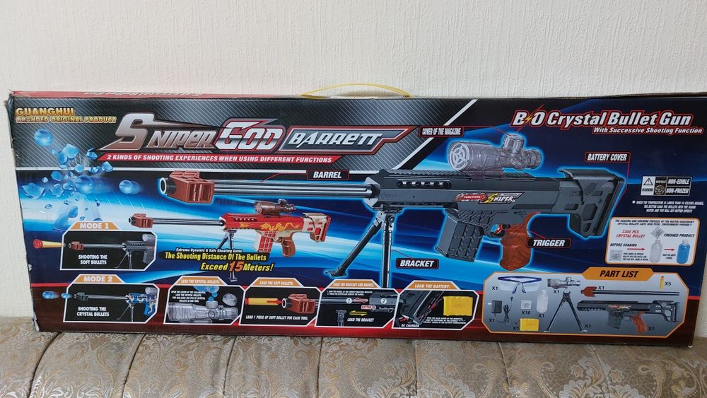 Продам детский автомат Снайпер