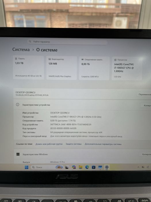 Ноутбук офисной i5 i7