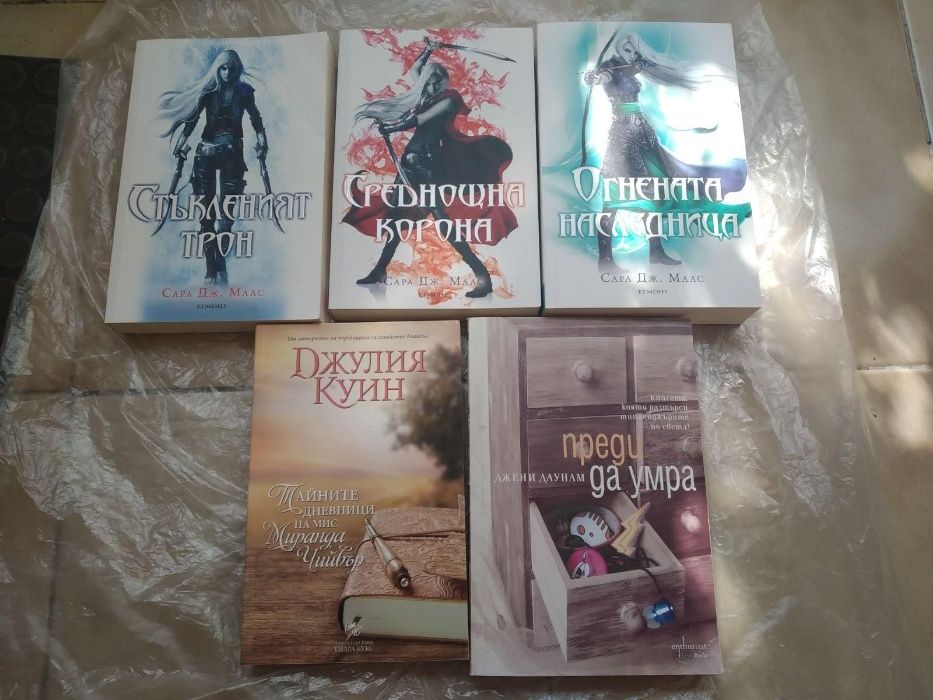 Нови запазени книги