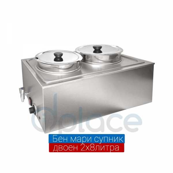Бен мари супник двоен 2х8литра