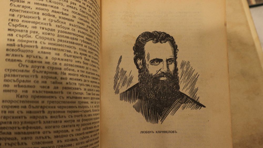 антикварни книги