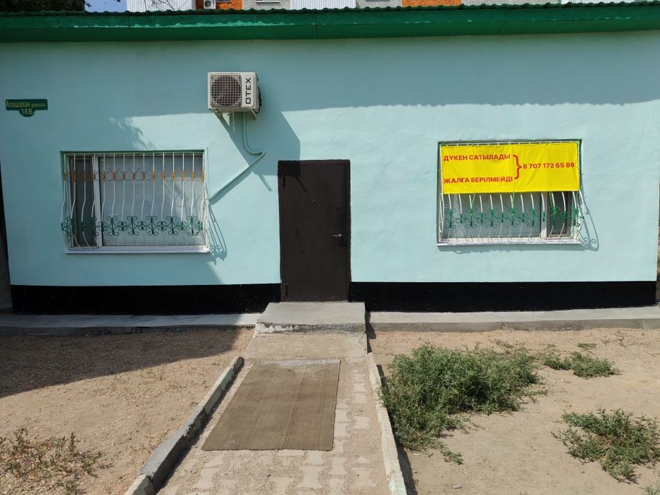 Продуктовый магазин