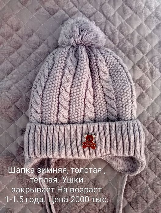 Детские вещи новые и б/у