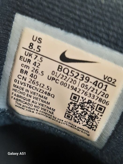 Боти  оригинални