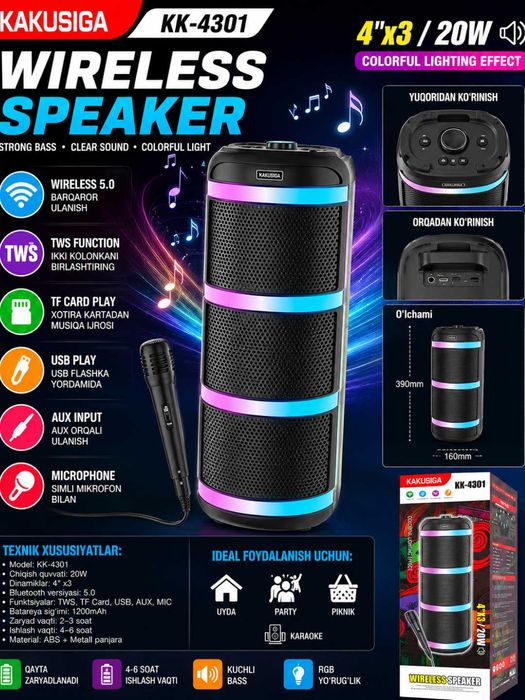 Портативная Bluetooth колонка KAKUSIGA KK-4301 с микрофоном.k14