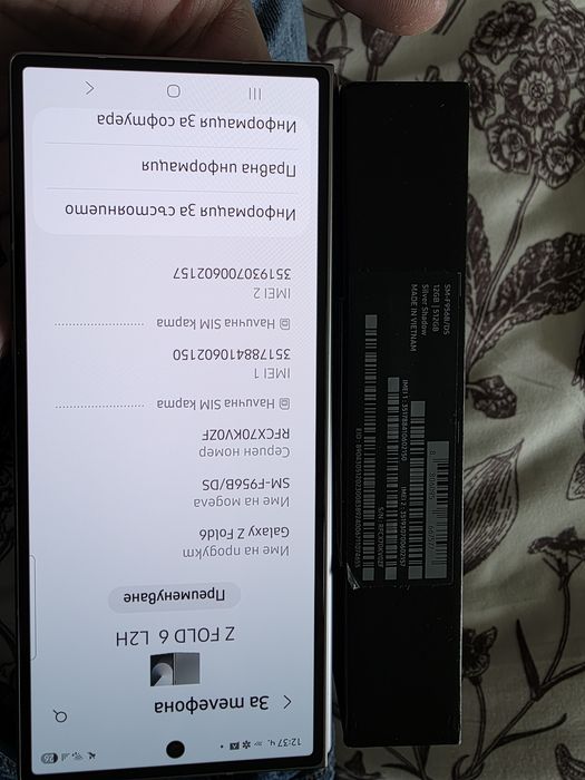 Samsungs z fold 6 512gb