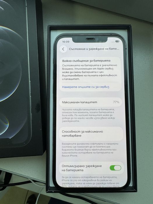 Iphone 12 Pro 128 GB