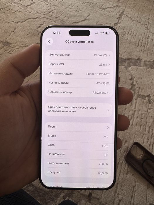 iPhone 16 pro max 256 gb