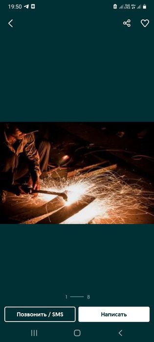 Услуги резак на выезд Газорезка