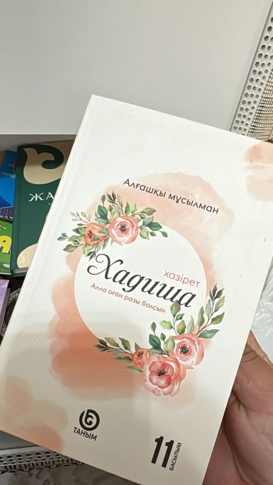 Книги для саморазвития