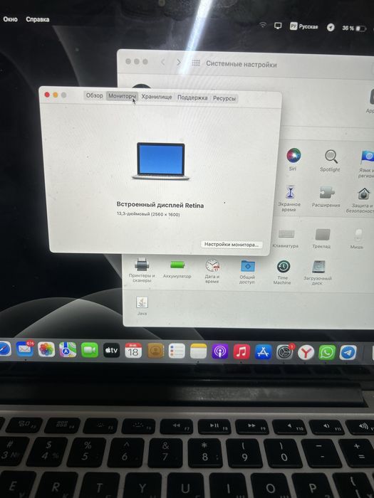 Macbook pro нотбук