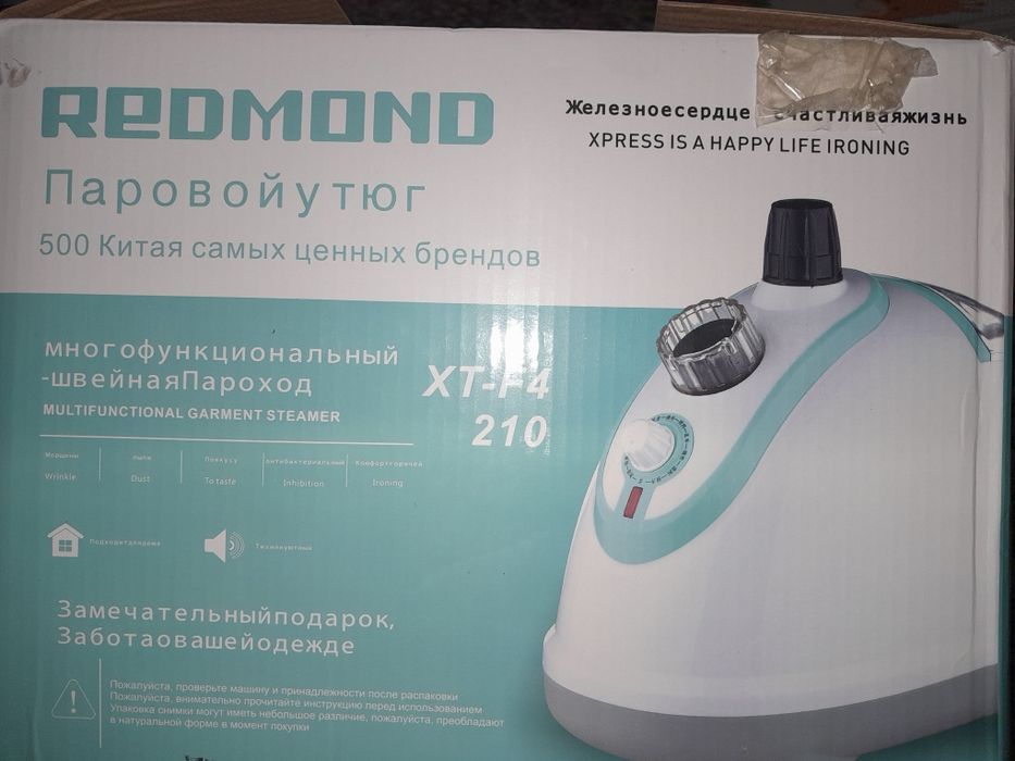 Паровой утюг 1/2колданган