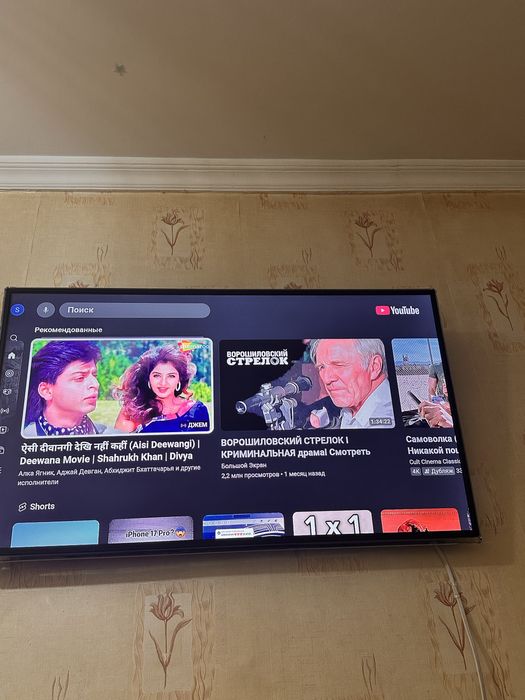 Телевизор artel 42 дюйма