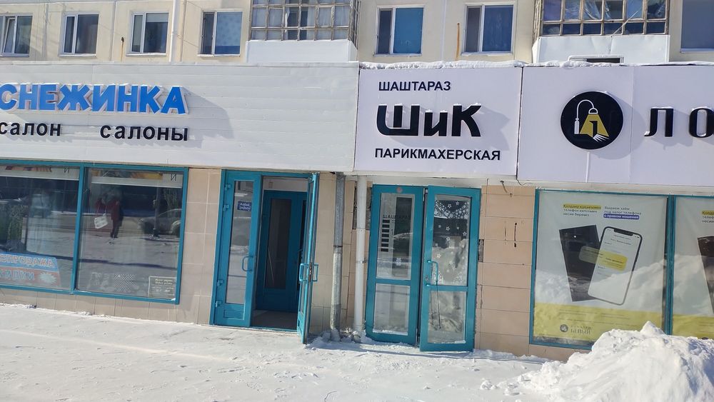 Продажа рабочего парикмахера место.