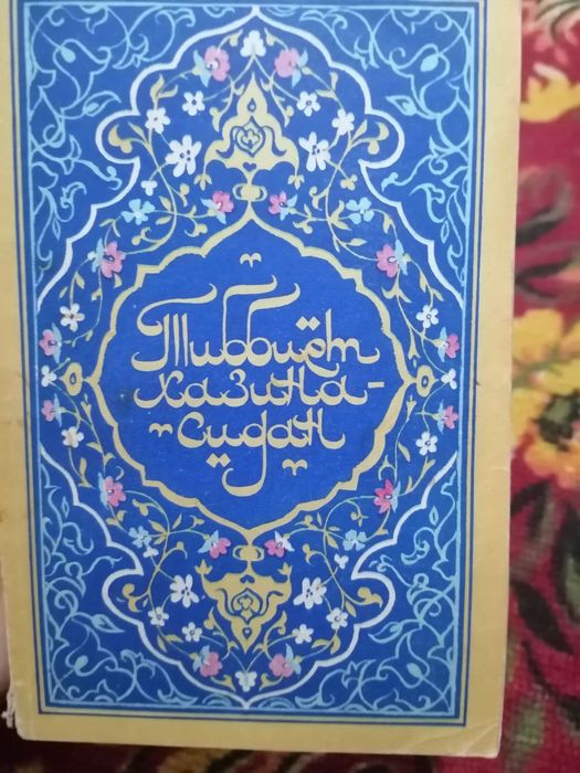 Китоблар книги хар хил мавзуда