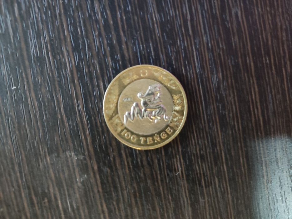 Монета 80 лет победы