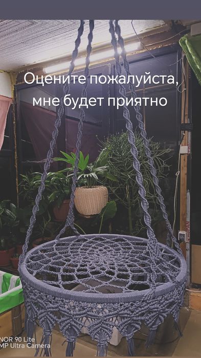 Гамак качеля макраме