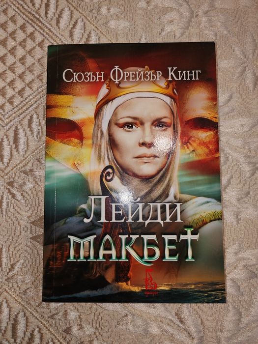 Книги на различни цени - художествена литература