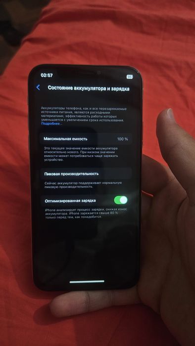 Iphone X 64гб 100%