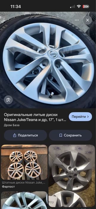 Продам диски r17
