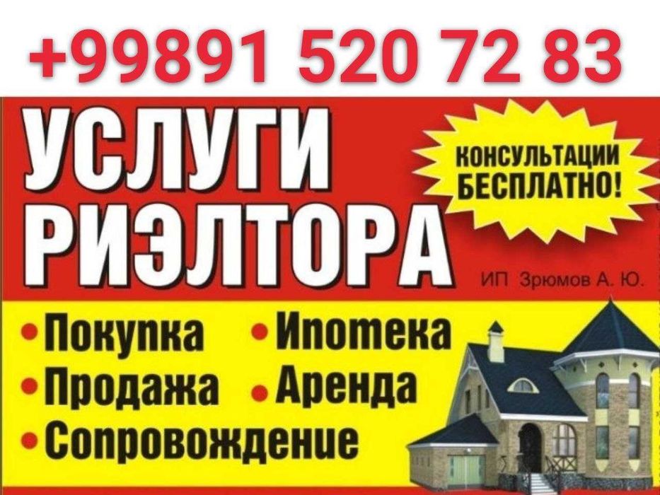№12660  Продаётся квартира  в Новостройке