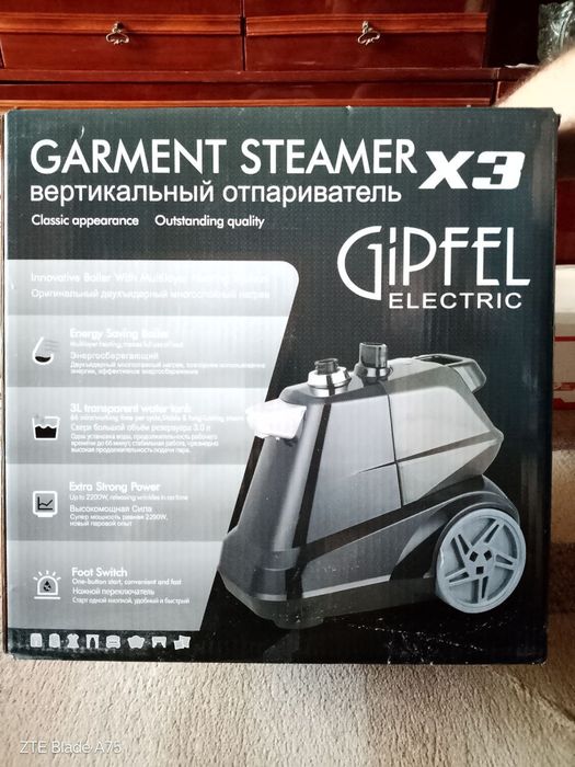 Вертикальный опариватель