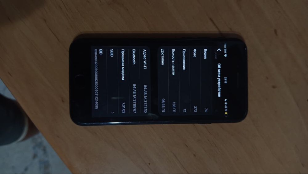 Iphone se 2 обмен есть
