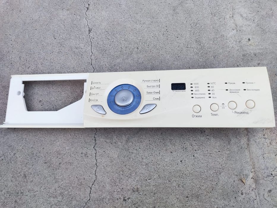 Плата на стиральную машину