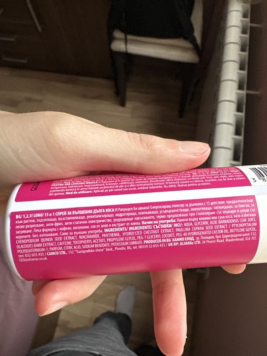 Victoria beauty - спрей за растеж на коса