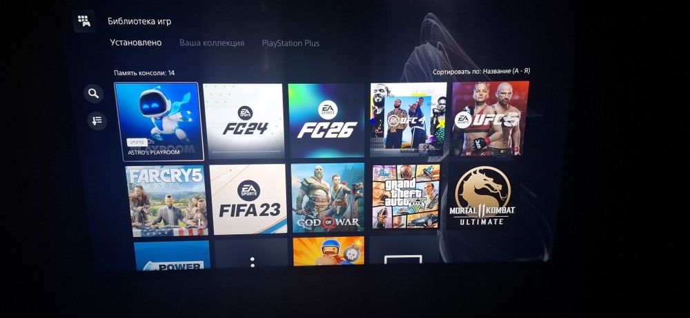 Playstation 5 пс 5