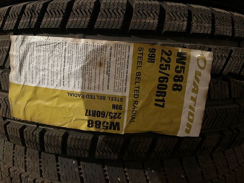 Шины, покрышки новые