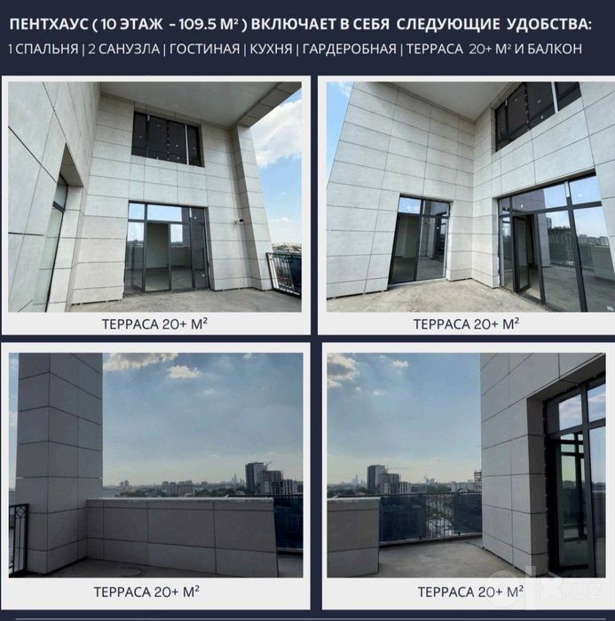 5-комнатная квартира 247 м², Яшнабадский район, 10-11 этаж