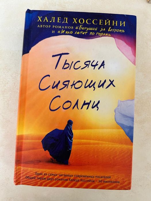 Продаются книги разных жанров