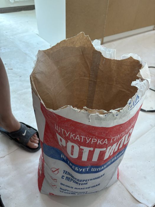 Ротгипс половина мешка.