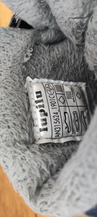 Бебешки ботуши Lupilu