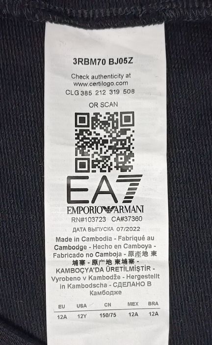 Emporio Armani EA7 Sweatshirt оригинално горнище ръст 137-147см памук