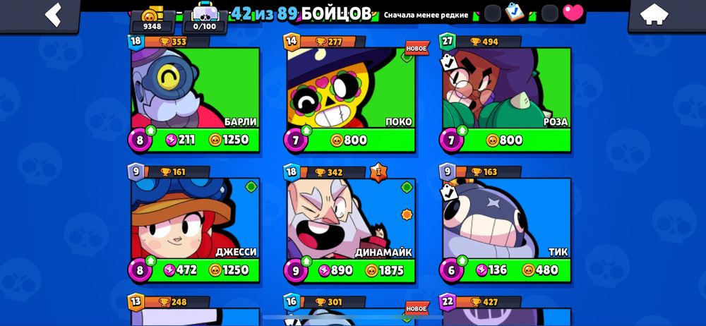 ОЛД Акк бравл звездная шелли