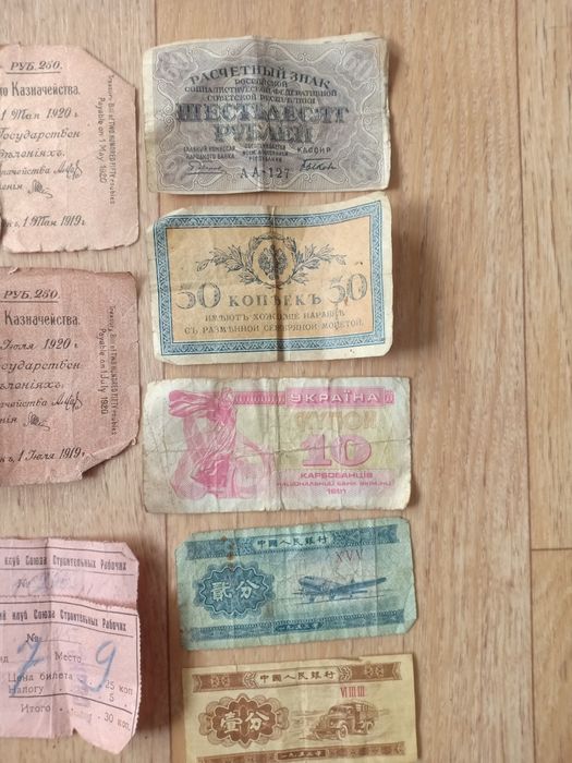 Продам банкноты коллекц.