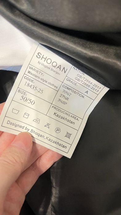 Костюм Shoqan suits
