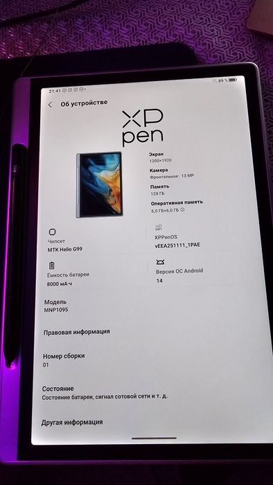 Продаётся XP-PEN Magic Note Pad