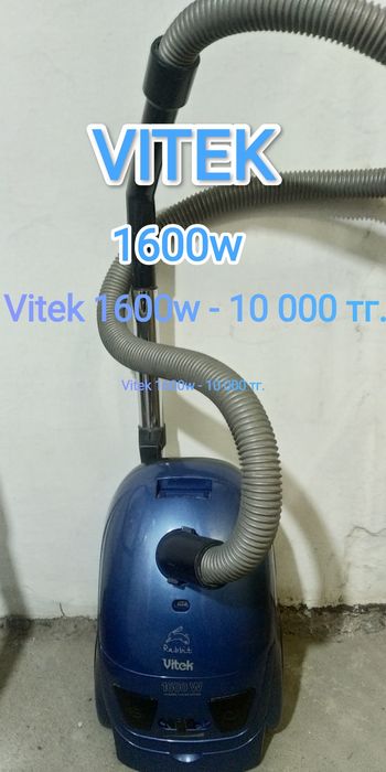 Пылесосы Самсунг